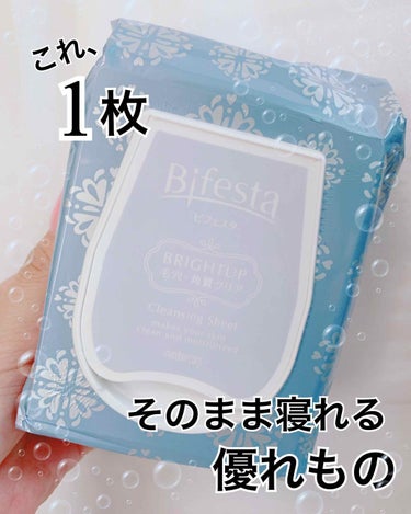 こんにちは💁‍♀️ちくわです

今日はビフェスタのクレンジングシート
紹介していきます💫✨

☆オイルフリー
☆無着色
☆無香料
とにかく肌にやさしい設計！

大判のシートで化粧を浮かせて擦らず毛穴の角