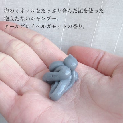 cocone クレイクリームシャンプー(モイスト)のクチコミ「\最高のうるツヤ髪に/
新感覚シャンプー❤︎
………………………………………………………
.....」(3枚目)