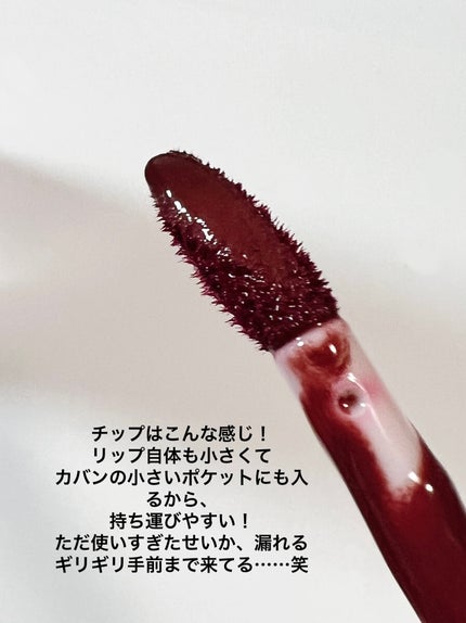 フルーティーグラムティント/Laka/リップティントを使ったクチコミ(4枚目)