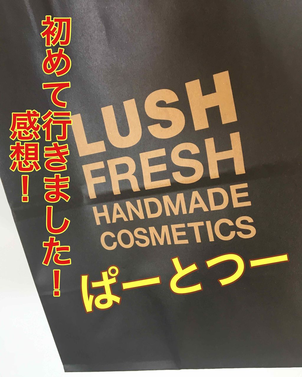 アロマウォーター/ラッシュ/ミスト状化粧水を使ったクチコミ（1枚目）