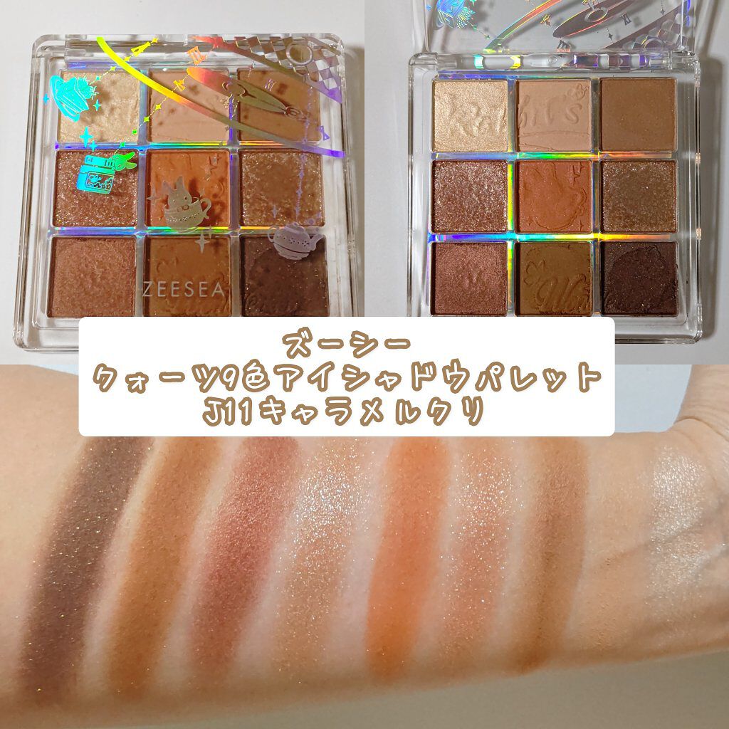 ジューシーピュアアイズ/キャンメイク/アイシャドウパレットを使ったクチコミ（3枚目）