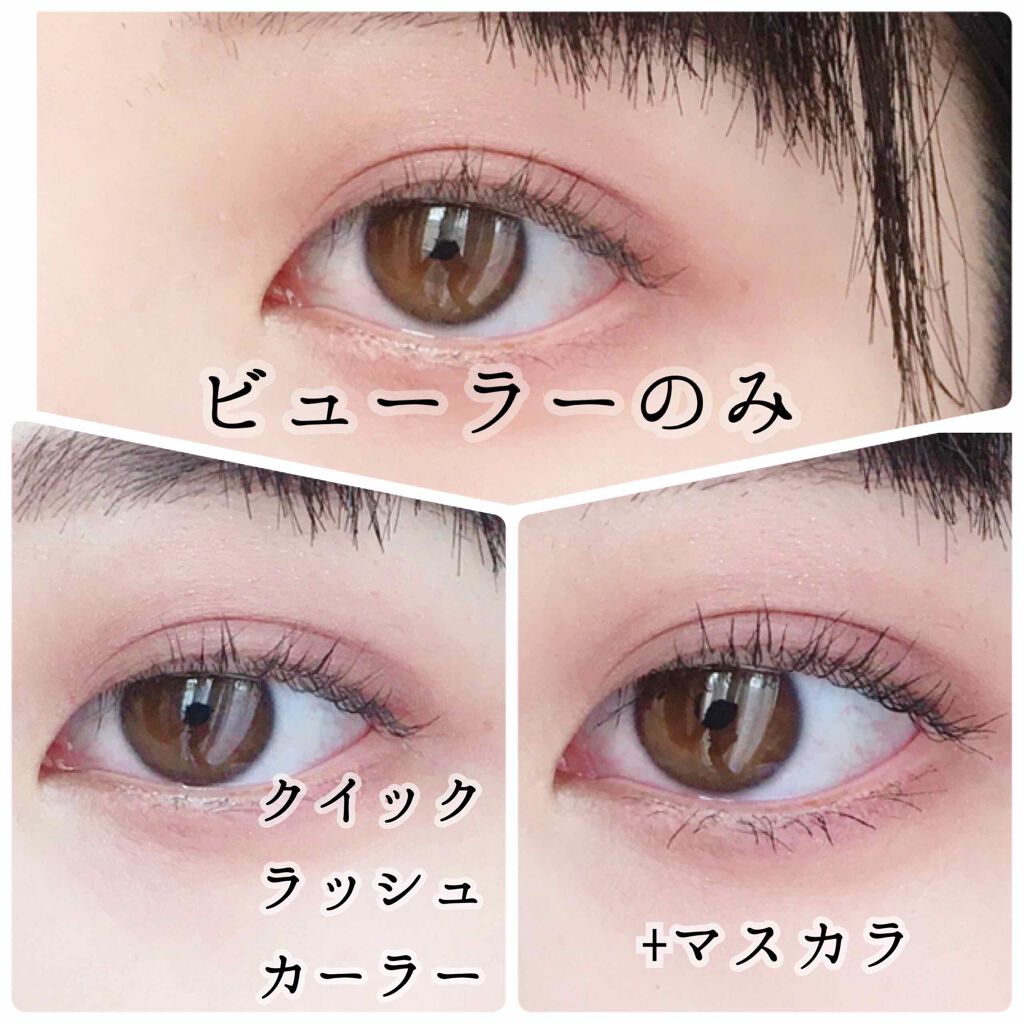 クイックラッシュカーラーセパレート/キャンメイク/マスカラを使ったクチコミ（2枚目）