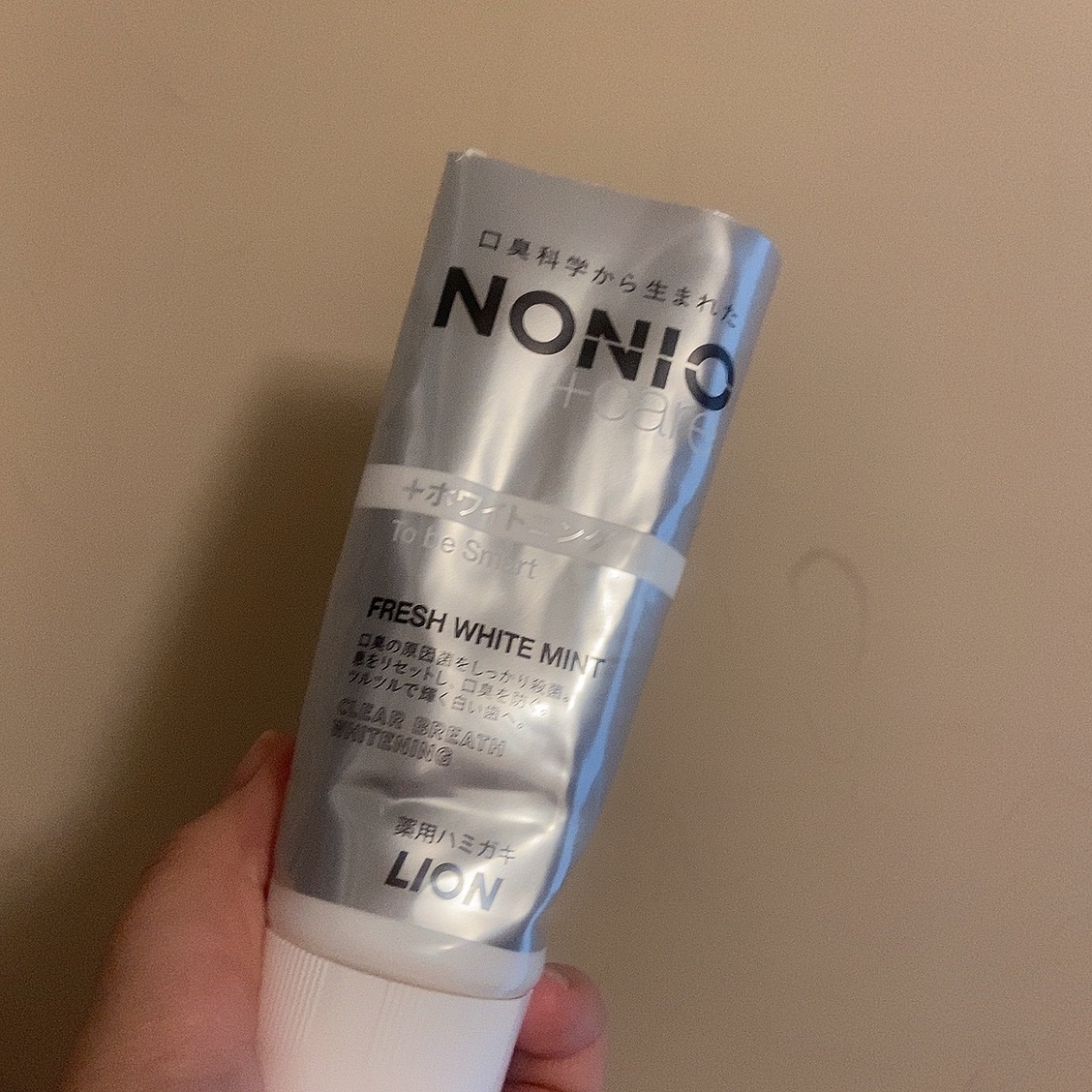 NONIOプラスホワイトニングハミガキ/NONIO/歯磨き粉を使ったクチコミ（1枚目）