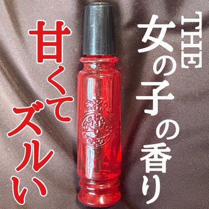 マジョロマンティカ/MAJOLICA MAJORCA/香水(レディース)を使ったクチコミ(1枚目)