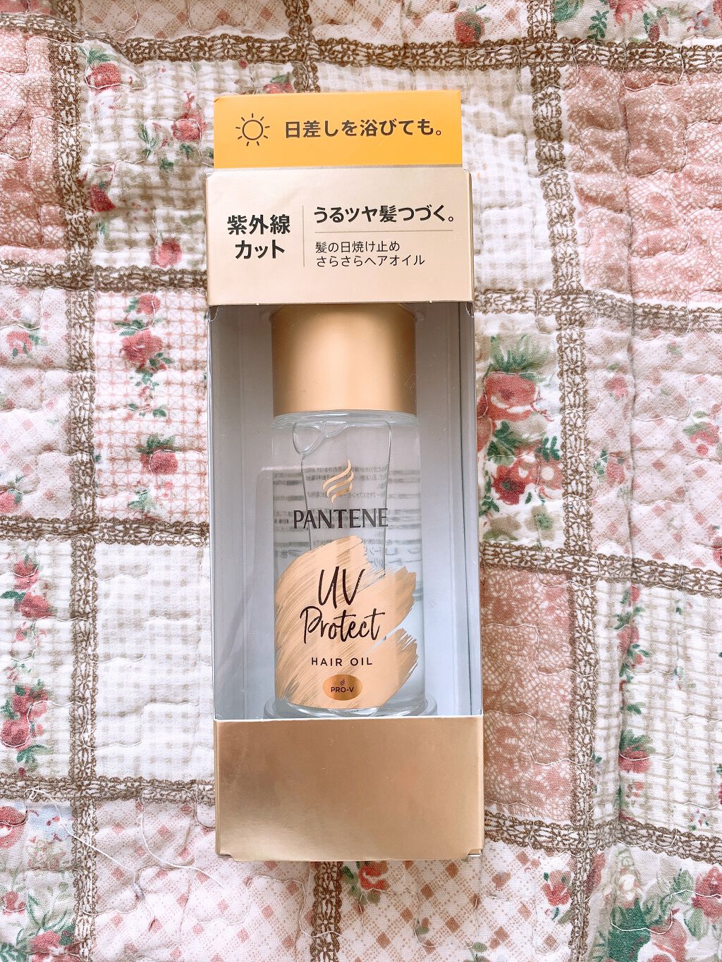 UVカット ヘアオイル/パンテーン/ヘアオイルを使ったクチコミ（1枚目）