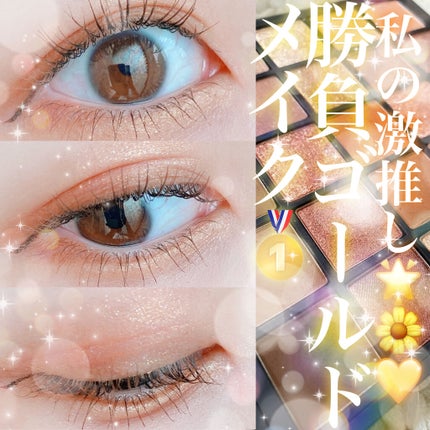 【旧品】シルキーリキッドアイライナーWP/D-UP/リキッドアイライナーを使ったクチコミ(1枚目)