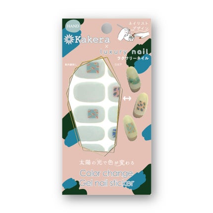 luxury nail ハンド