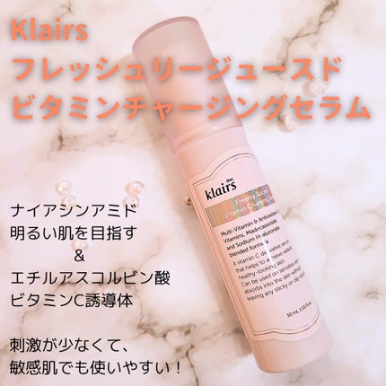 フレッシュリージュースドビタミンチャージングセラム(30ml)/Klairs/美容液を使ったクチコミ(2枚目)