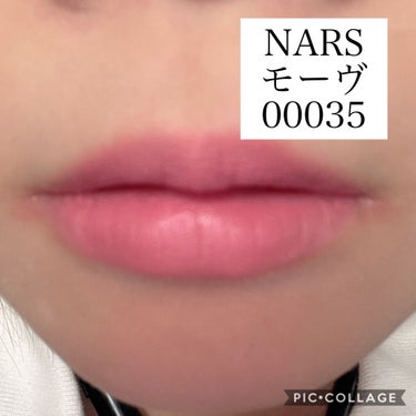 エアーマット リップカラー/NARS/口紅を使ったクチコミ（3枚目）