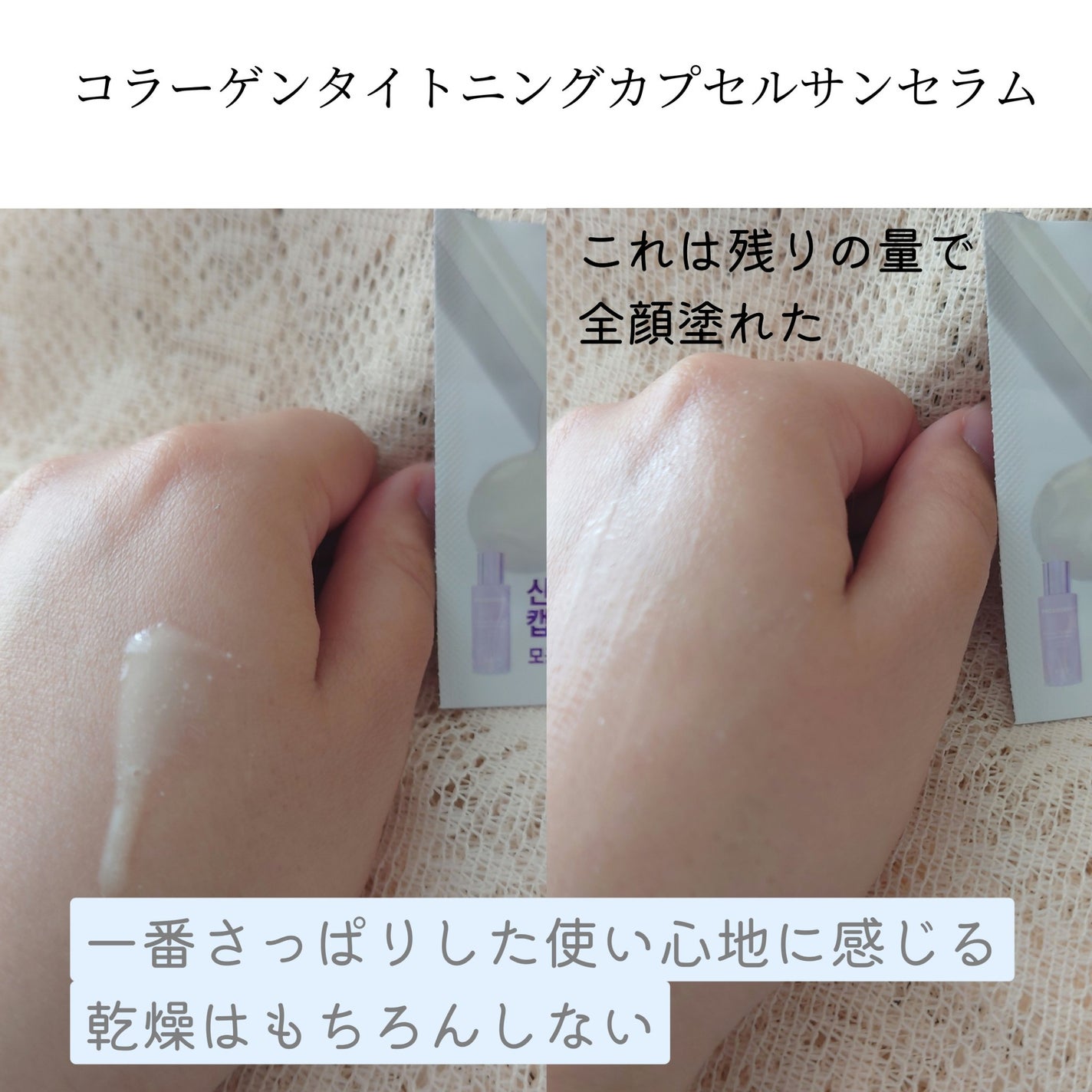 プロバイオダーム タイトニング コラーゲンセラム/BIOHEAL BOH/美容液を使ったクチコミ(5枚目)