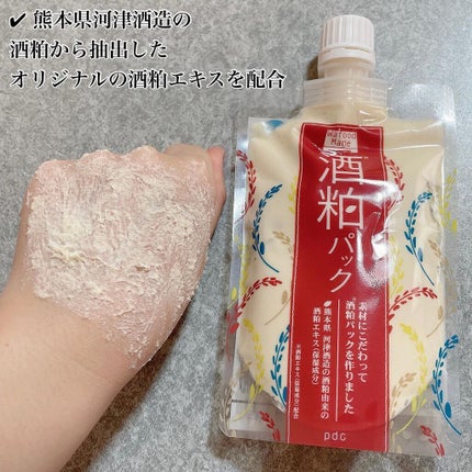 ワフードメイド 酒粕パック/pdc/洗い流すパック・マスクを使ったクチコミ(3枚目)