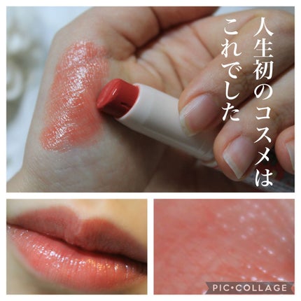 ステイオンバームルージュ/キャンメイク/口紅を使ったクチコミ(1枚目)