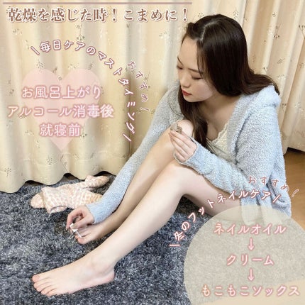 ネイルオイル アメジスト/petitfemme/ネイルオイル・トリートメントを使ったクチコミ(4枚目)