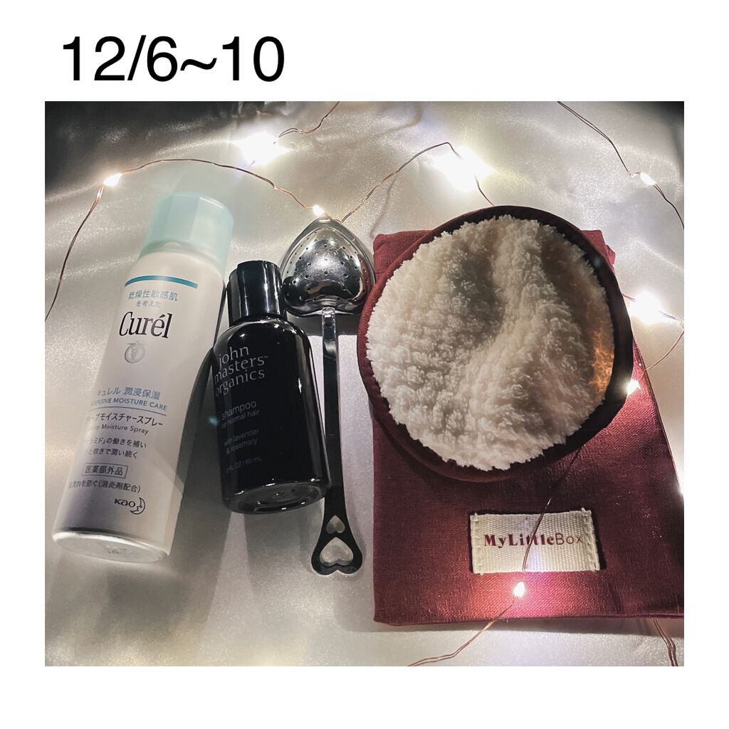 minami/フォロバ100 on LIPS 「アドベントカレンダー(マイリトルボックス)ネタバレ※個人差あり..」(7枚目)