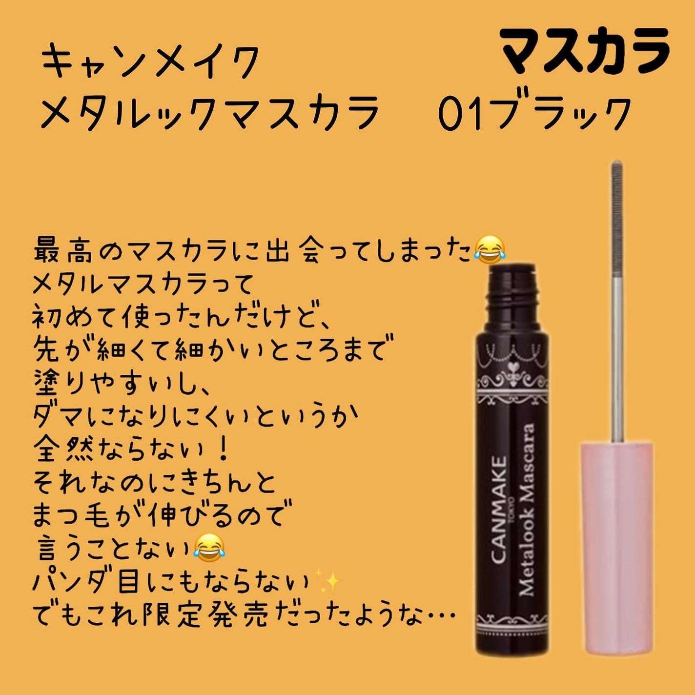 アイ ヴィーガン シアーパレット/AMUSE/アイシャドウパレットを使ったクチコミ(6枚目)