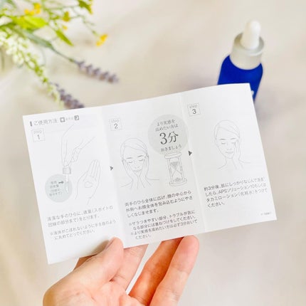 タカミスキンピール/タカミ/ブースター・導入液を使ったクチコミ(2枚目)