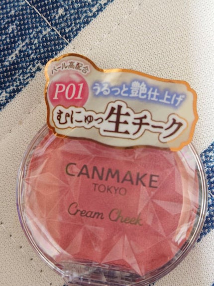 フーちゃん on LIPS 「今日は休み〰️🙋昼過ぎに実家🏡に帰って来て夕方に血圧の薬💊もら..」(4枚目)