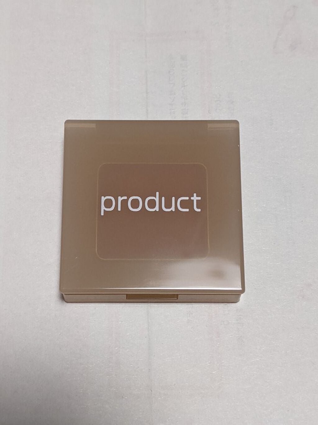 ナチュラルグロウカラー/ザ・プロダクト/ジェル・クリームアイシャドウを使ったクチコミ(2枚目)