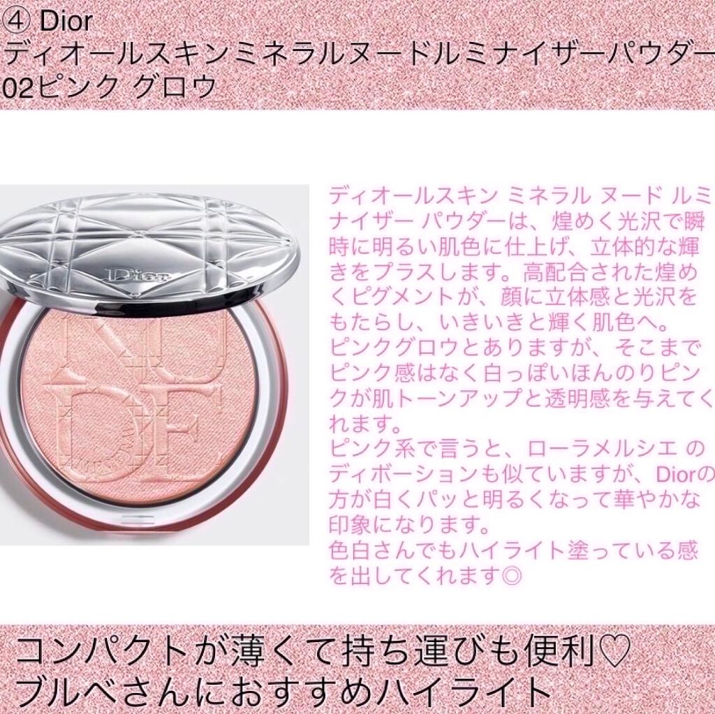 エクストラ ディメンション スキンフィニッシュ/M・A・C/プレストパウダーを使ったクチコミ(8枚目)