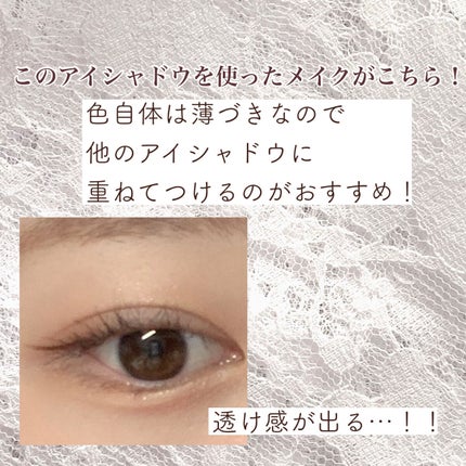 ジルスチュアート ブルームクチュール アイズ/JILL STUART/アイシャドウパレットを使ったクチコミ(5枚目)