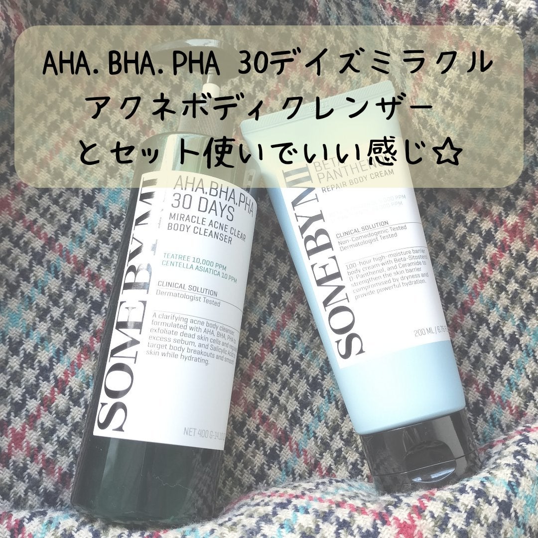 ベターパンテノールリペアボディクリーム/SOME BY MI/ボディクリームを使ったクチコミ(4枚目)