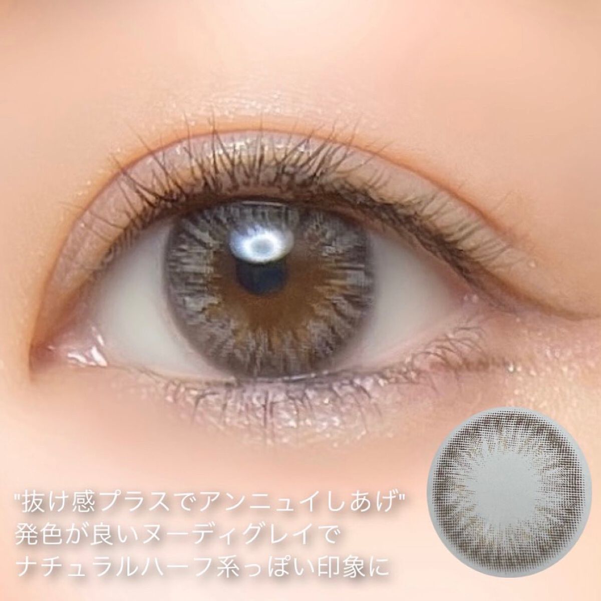 Rluuchy Oneday/Torico Eye./カラーコンタクトレンズを使ったクチコミ(9枚目)