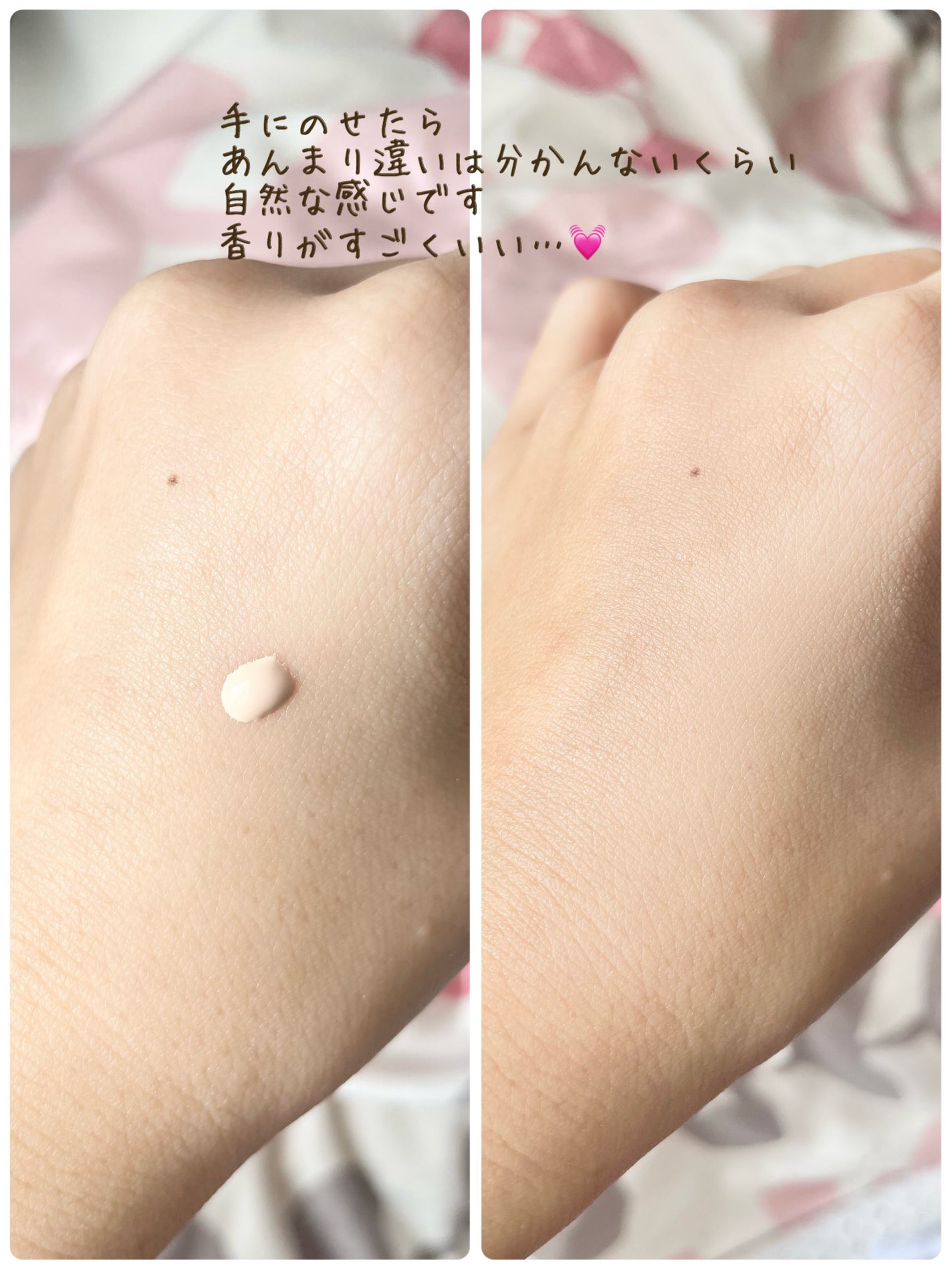 モイスチュアライジング プライマー/PAUL & JOE BEAUTE/化粧下地を使ったクチコミ(4枚目)