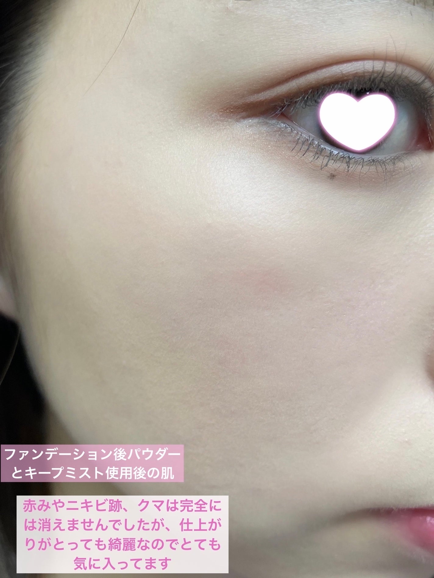 リキッド ファウンデイションe/IPSA/リキッドファンデーション by るな