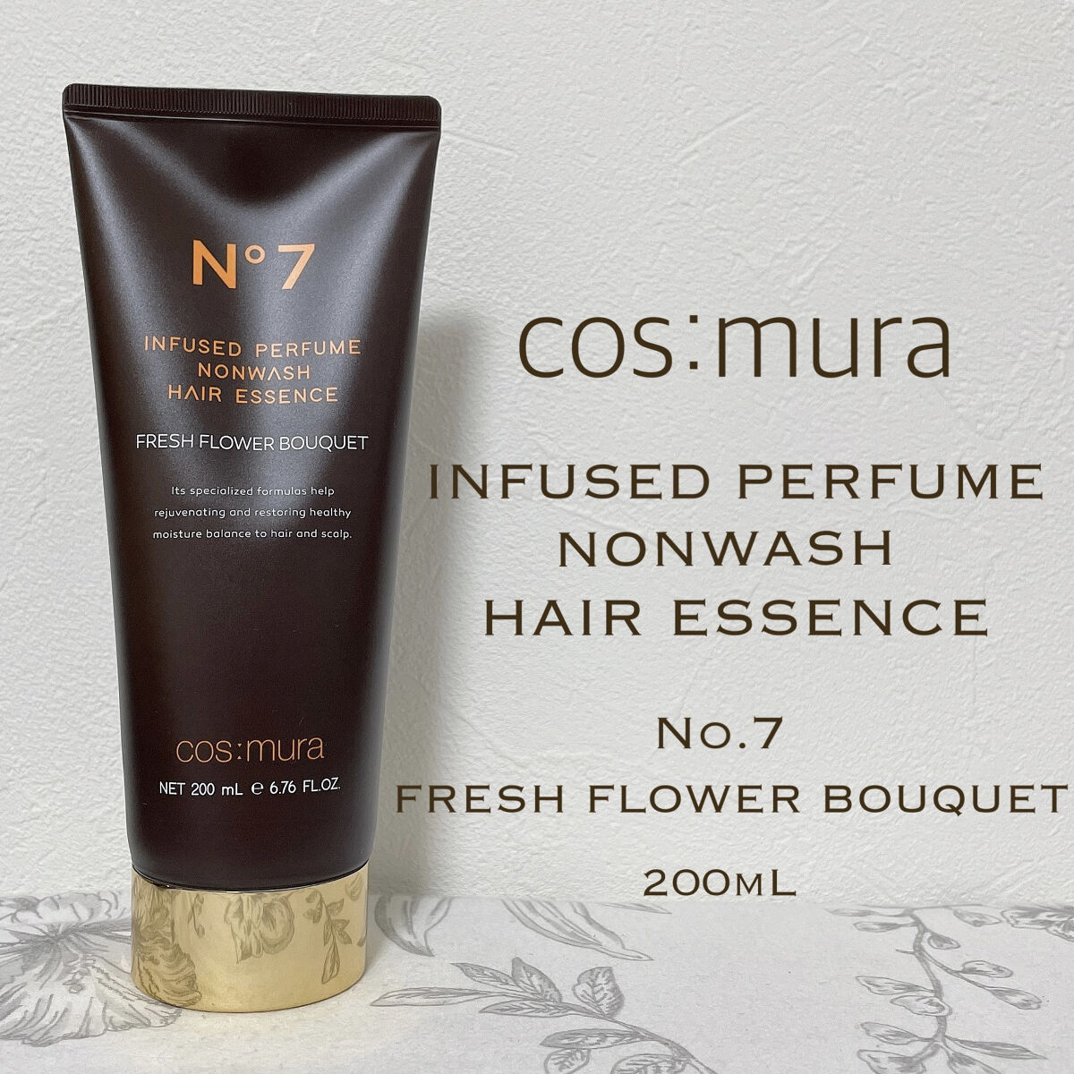 インフューズドパフュームノンウォッシュヘアエッセンス/cos:mura/洗い流すヘアトリートメントを使ったクチコミ（1枚目）