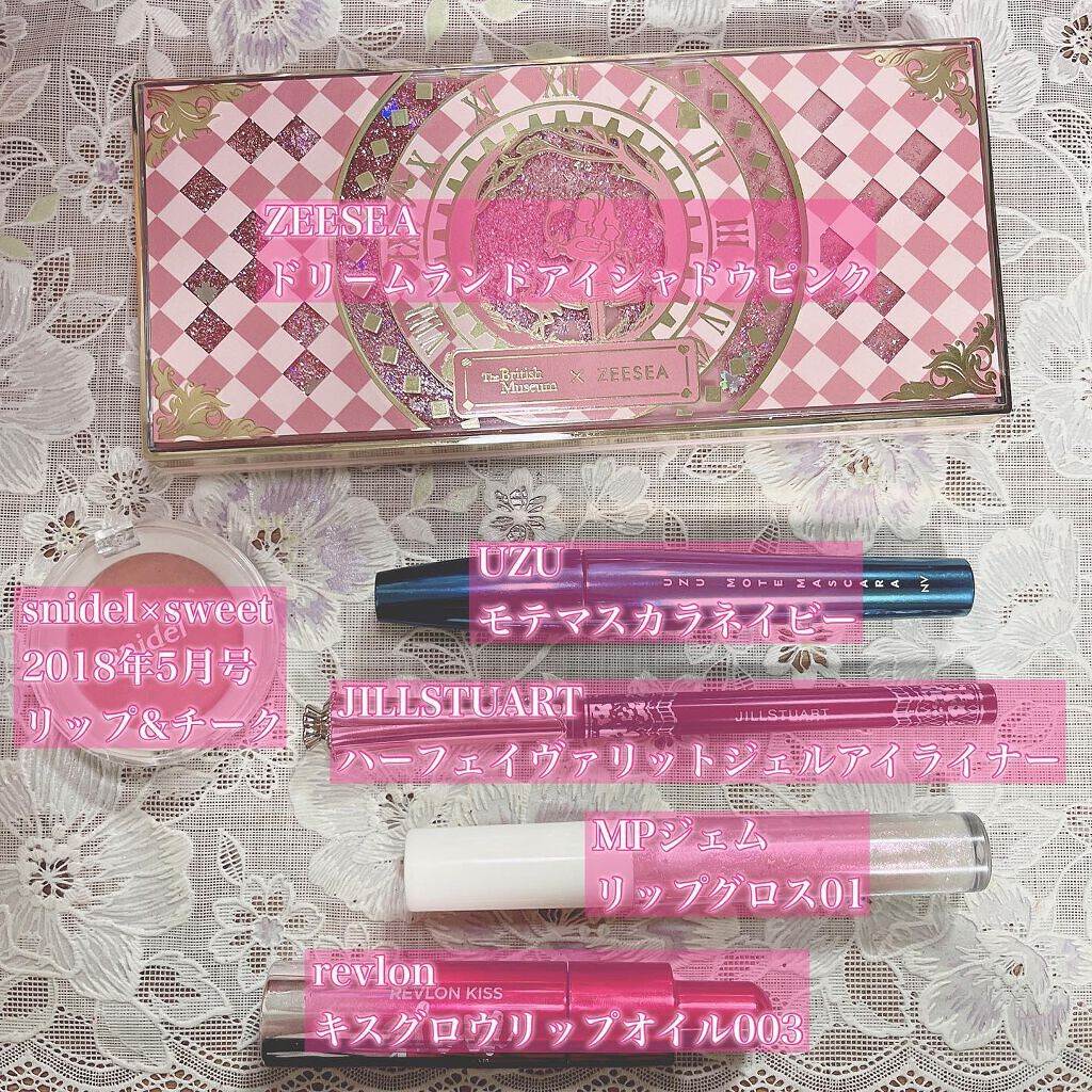 MP ジェム リップグロス/セリア/リップグロスを使ったクチコミ（2枚目）