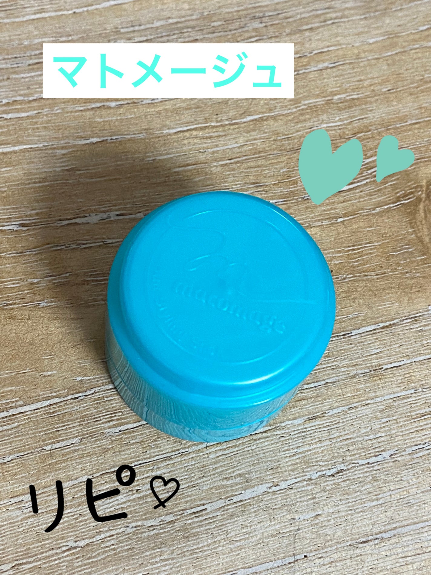 カラフルネイルズ/キャンメイク/マニキュアを使ったクチコミ(2枚目)