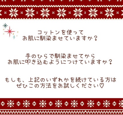 薬用しみ対策 美白化粧水/メラノCC/化粧水を使ったクチコミ(3枚目)