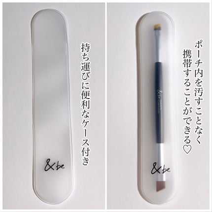 ダブルエンドアイブロウブラシ熊野筆/&be/メイクブラシを使ったクチコミ(5枚目)