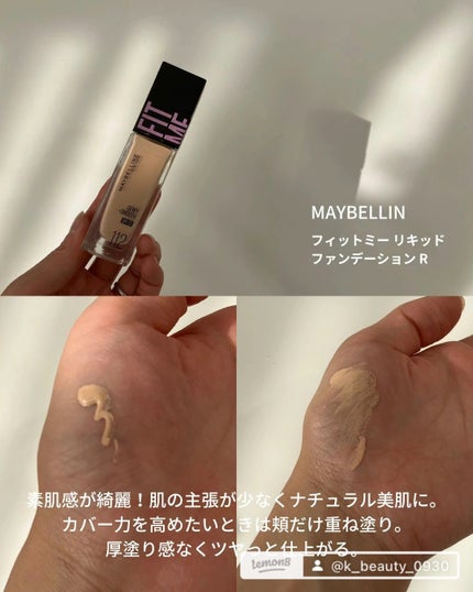 アイグロウ ジェム/DECORTÉ/ジェル・クリームアイシャドウを使ったクチコミ(4枚目)