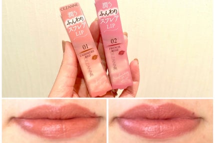 スフレアリップ/CEZANNE/口紅を使ったクチコミ(2枚目)