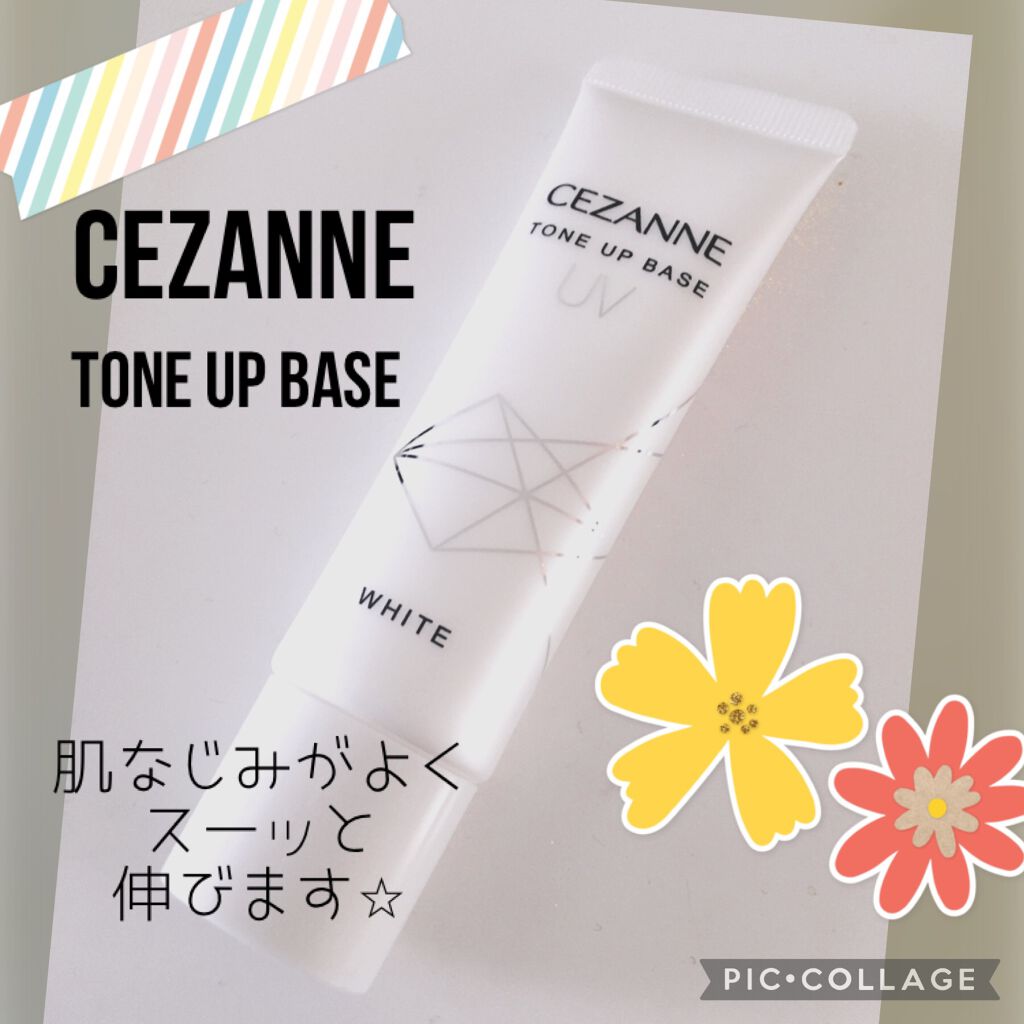 UVトーンアップベース/CEZANNE/化粧下地を使ったクチコミ(2枚目)