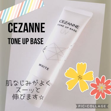 UVトーンアップベース/CEZANNE/化粧下地を使ったクチコミ（2枚目）