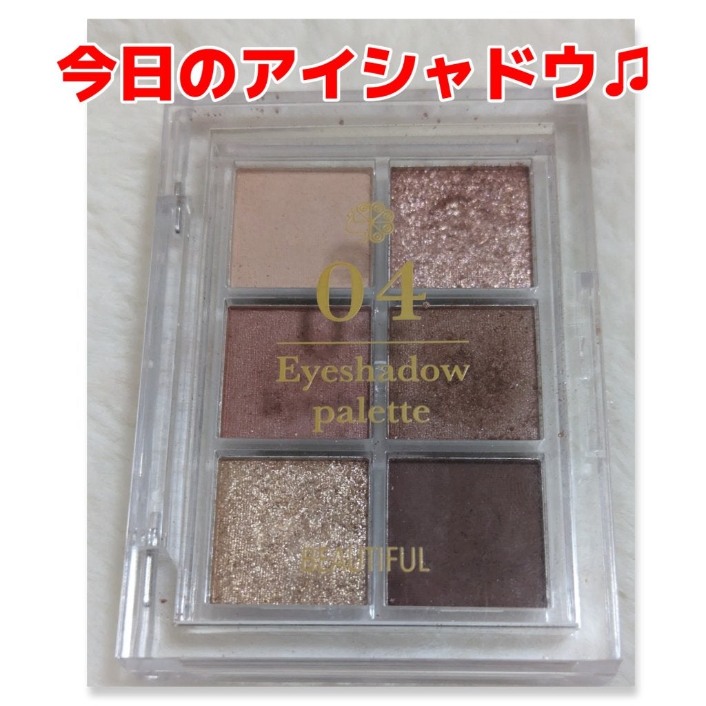 BEAUTIFUL DE6色アイシャドウパレット/ピコモンテ/アイシャドウパレットを使ったクチコミ(1枚目)