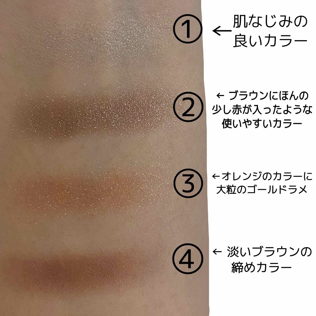 アイカラーレーション/LUNASOL/アイシャドウパレットを使ったクチコミ（2枚目）