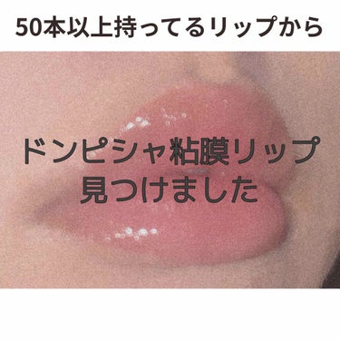 クラッシュド リップ カラー/BOBBI BROWN/口紅を使ったクチコミ（1枚目）