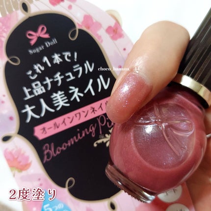 シュガードール オールインワンネイルR/シュガードール/オールインワンネイルを使ったクチコミ(7枚目)