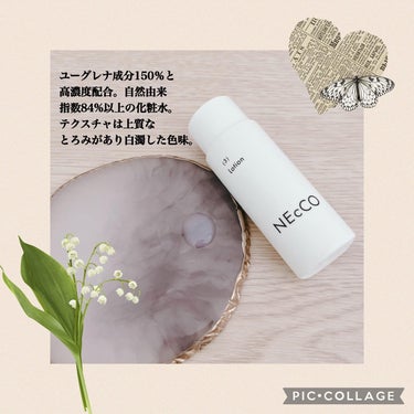 トライアルセット/NEcCO/トライアルキットを使ったクチコミ（2枚目）