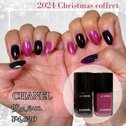 ヴェルニ/CHANEL/マニキュアを使ったクチコミ(1枚目)