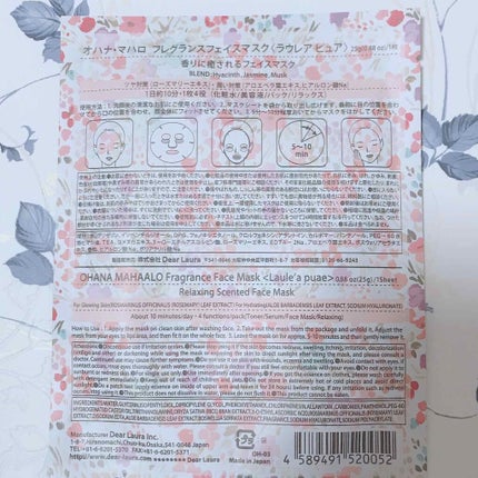 オハナ・マハロ フレグランスバスソルト/OHANA MAHAALO/無機塩系入浴剤を使ったクチコミ(2枚目)