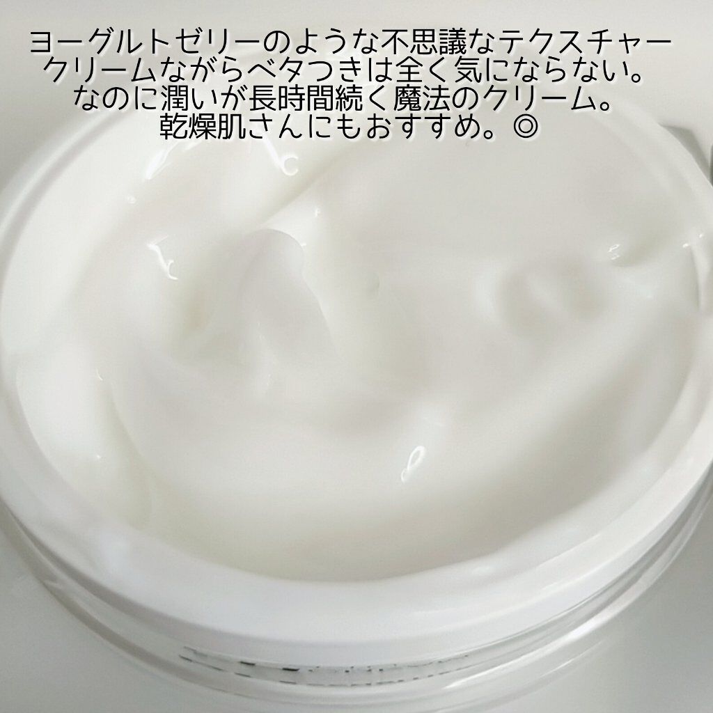 サミュ PHセンシティブクリーム/SAM'U/フェイスクリーム by yayoi♡