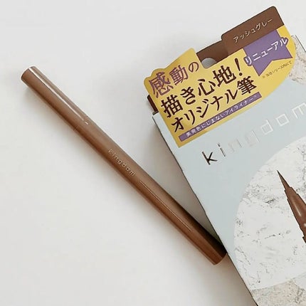 キングダム リキッドアイライナーR1/キングダム/リキッドアイライナーを使ったクチコミ(4枚目)