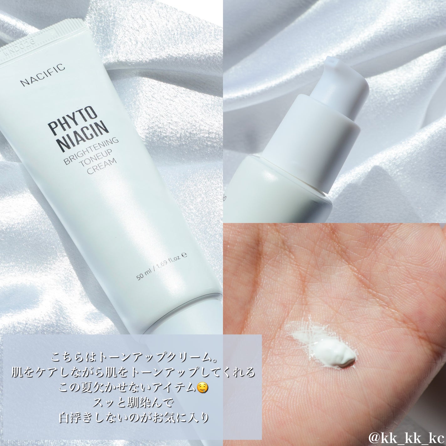 フィトナイアシン ホワイトニングトナー/NACIFIC/化粧水を使ったクチコミ(5枚目)