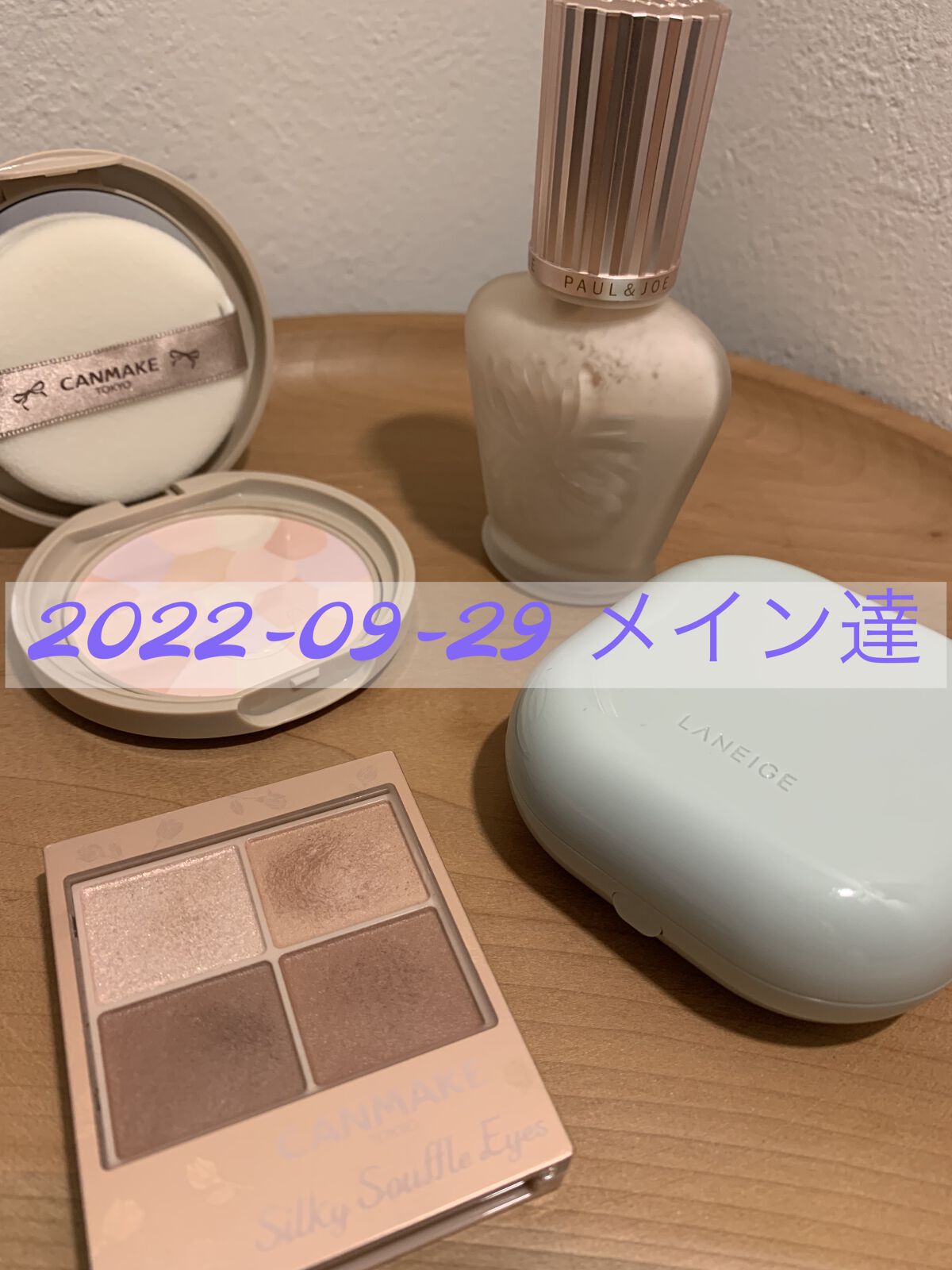 マシュマロフィニッシュパウダー　～Abloom～/キャンメイク/プレストパウダーを使ったクチコミ（1枚目）