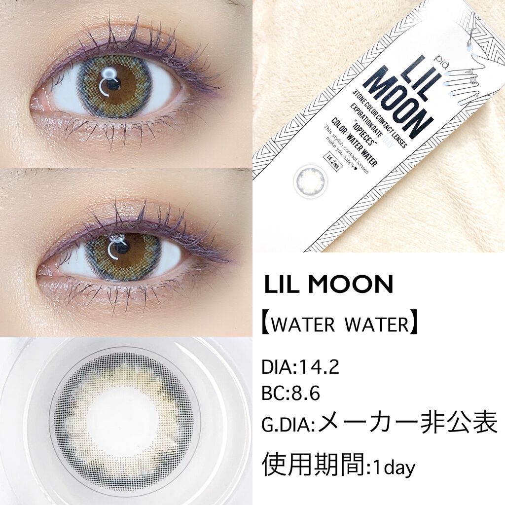 LIL MOON 1day/LILMOON/ワンデー（１DAY）カラコンを使ったクチコミ（2枚目）