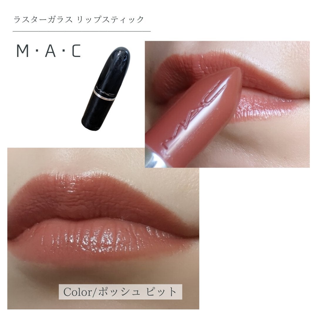 ラスターガラス リップスティック/M・A・C/口紅を使ったクチコミ(2枚目)
